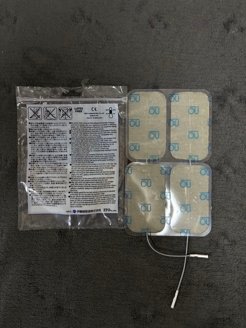 ツインビートインフィニティ（Twin Beat ∞）伊藤超短波株式会社