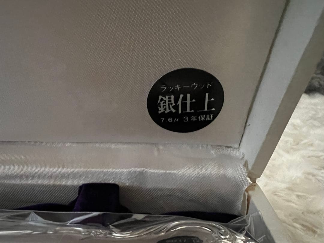 ラッキーウッド　カトラリーセット　オルレアン　ケーキナイフ＆ケーキサーバー