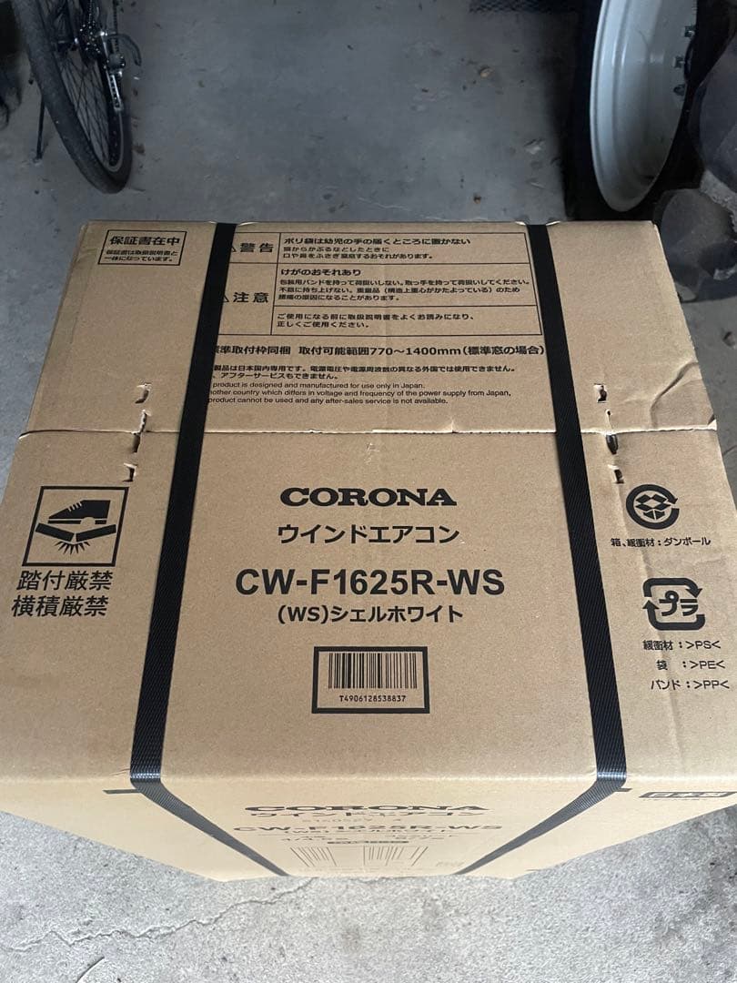 新品未開封 CORONA ウィンドウエアコン