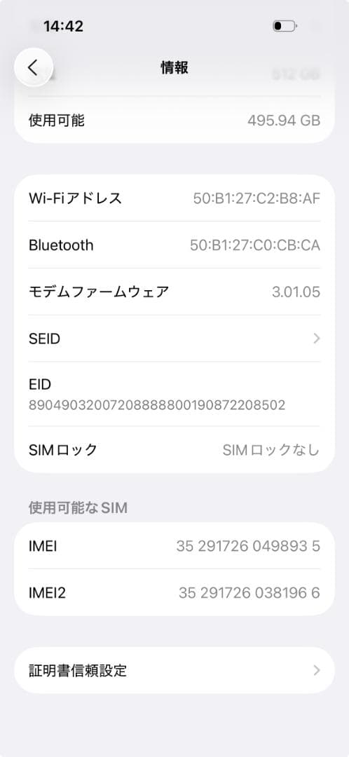 Apple iPhone 15 Pro 512GB 海外版 ブラックチタニウム