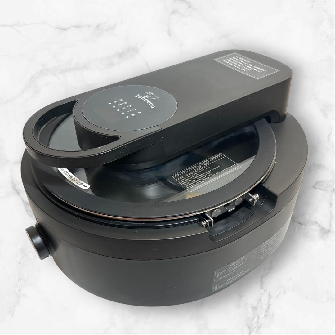 美品 labuono ラボーノ 三ツ星シェフ 全自動調理器