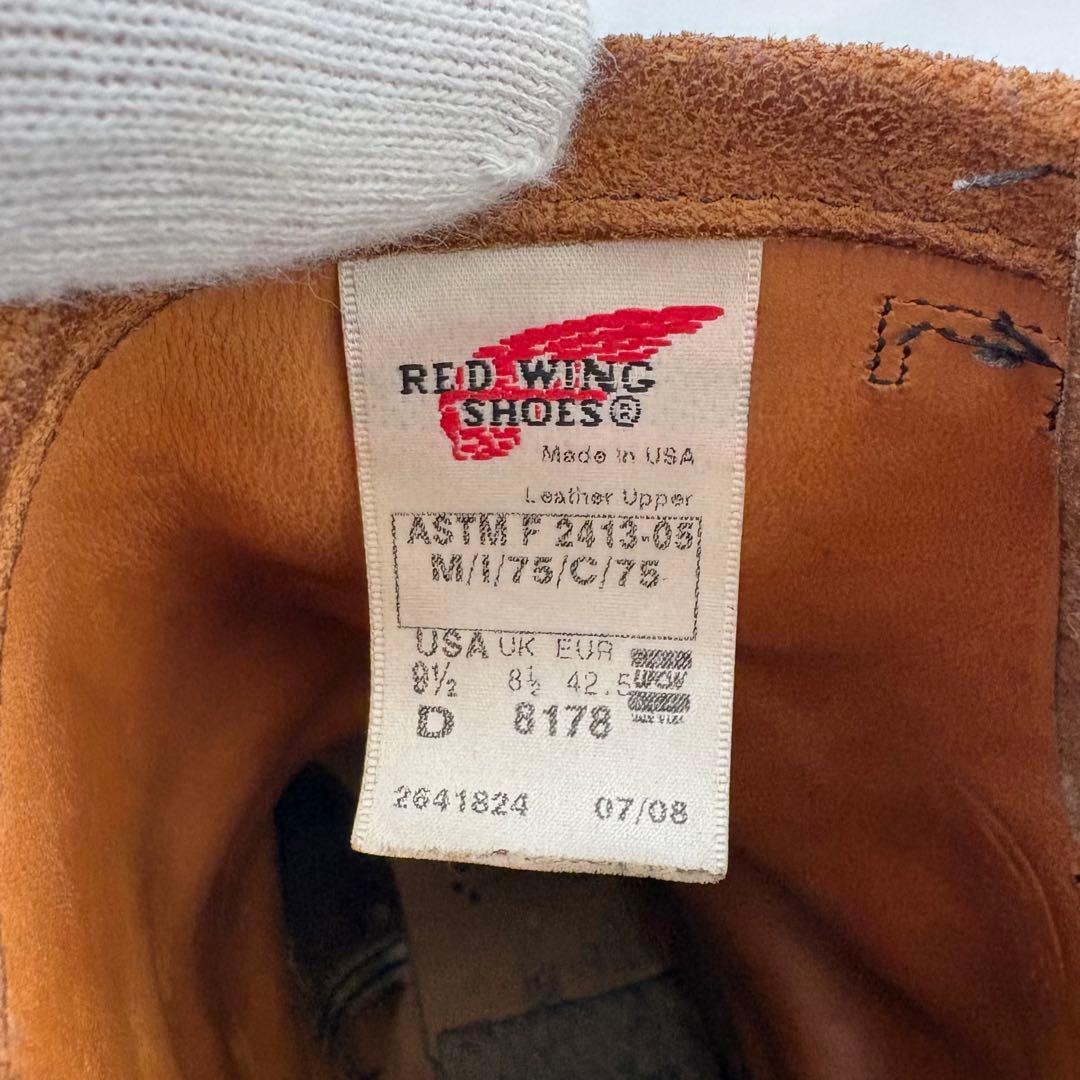 廃盤 RED WING レッドウィング 8178 スウェード エンジニアブーツ