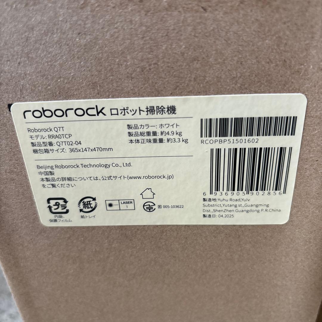 ロボロック　Roborock Q7T02-04 ロボット掃除機 本体