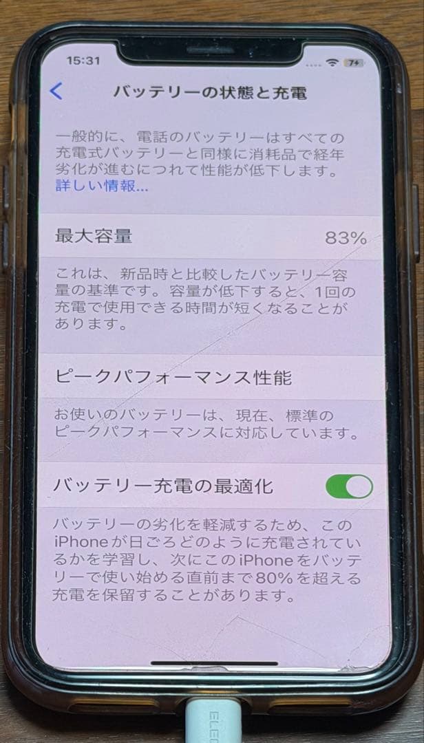 iPhone XS 64GB SIMフリー フィルム付き