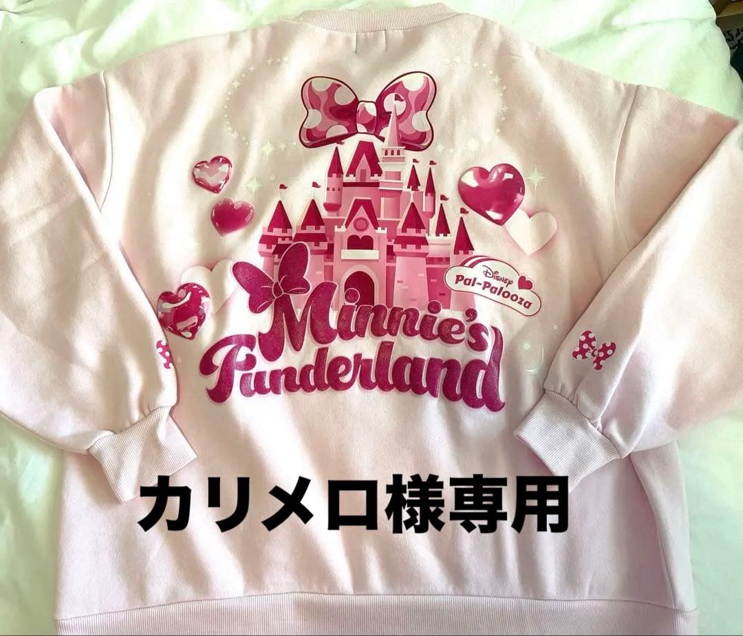 【カリメロ】ミニーパルパルーザ トレーナー　2026