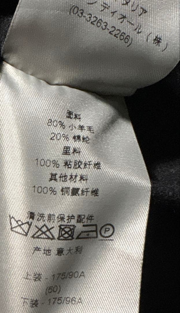 ジャケット・アウター dior homme archive duffle coat size 50