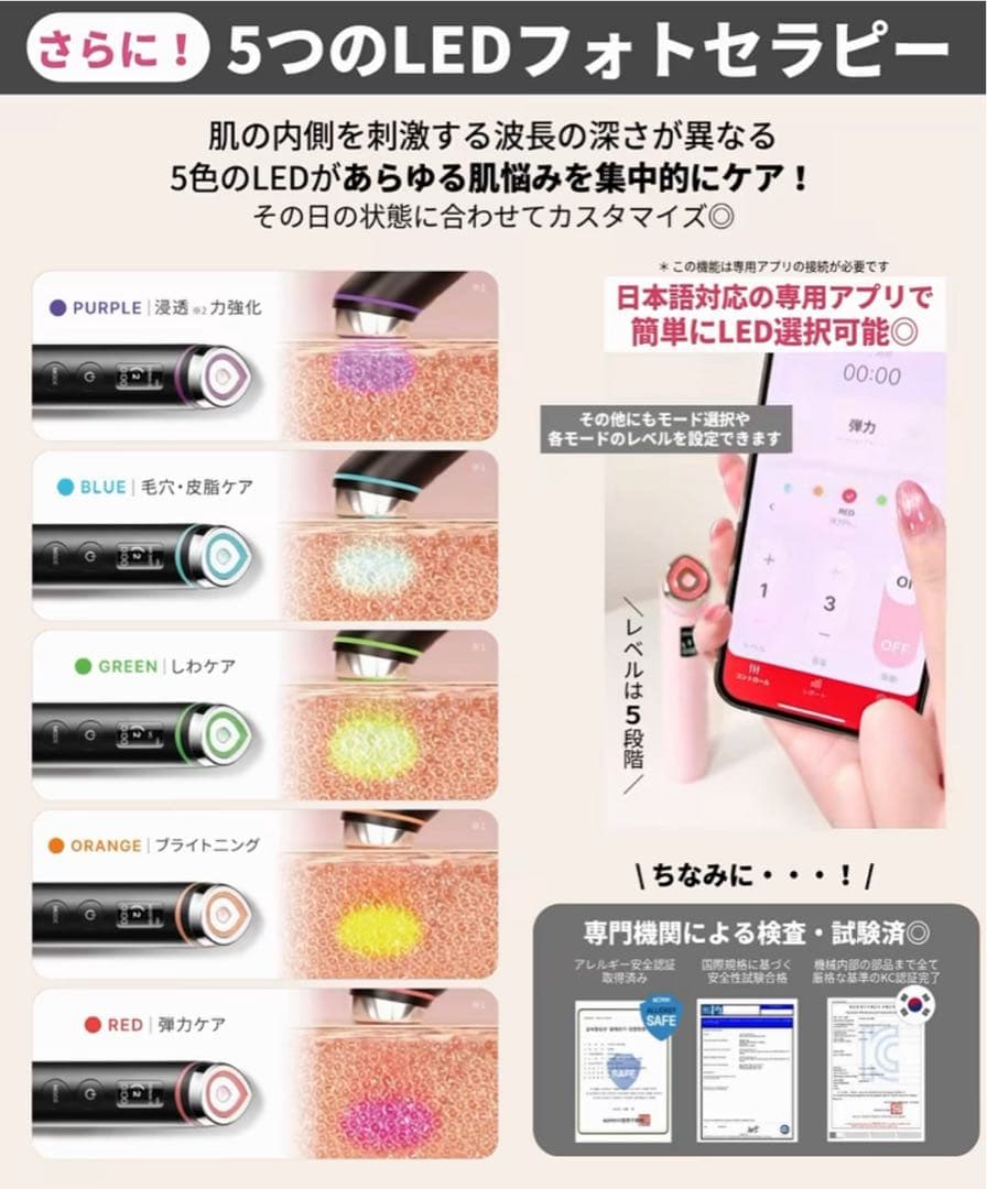 【豪華特典付き❣️】ブースタープロ 美顔器(ピンク)