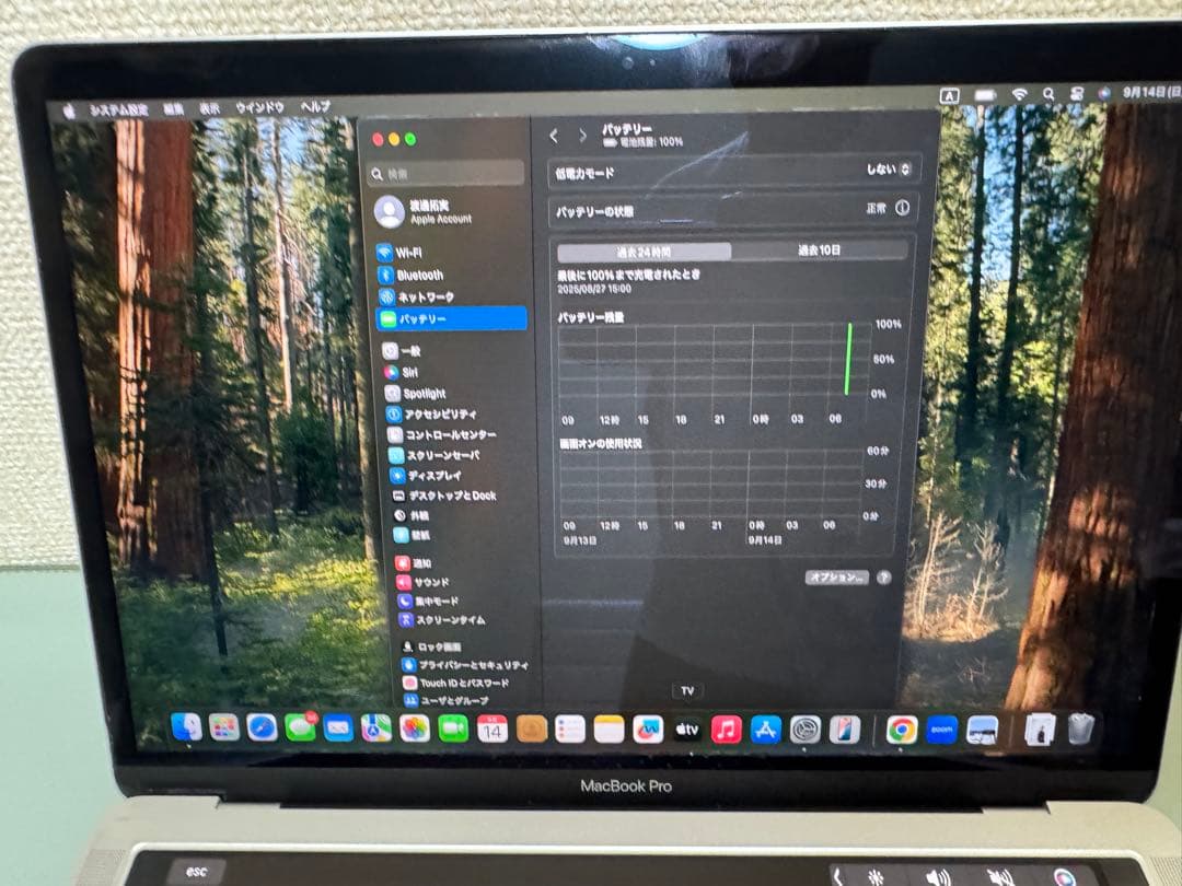 【最終値下げ】MacBook Pro 13 i7/16GB/512GB✨即発送！