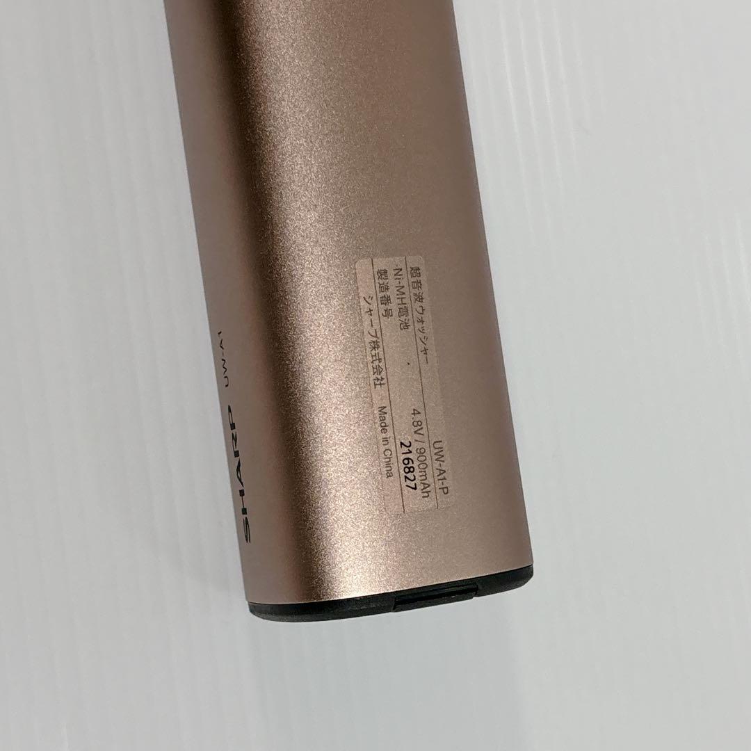 シャープ 超音波ウォッシャー UW-A1-P ピンク SHARP