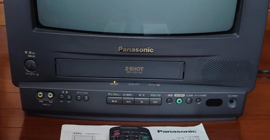 パナソニック　ブラウン管　テレビデオ　TH-14FV1　ジャンク品