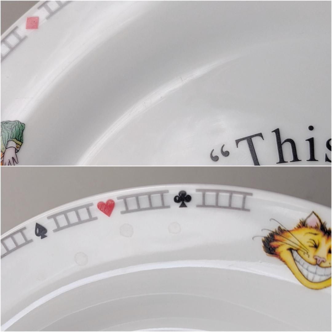 美品・未使用　不思議の国のアリス　大皿　4枚まとめ売り　プレート3枚　デザート皿