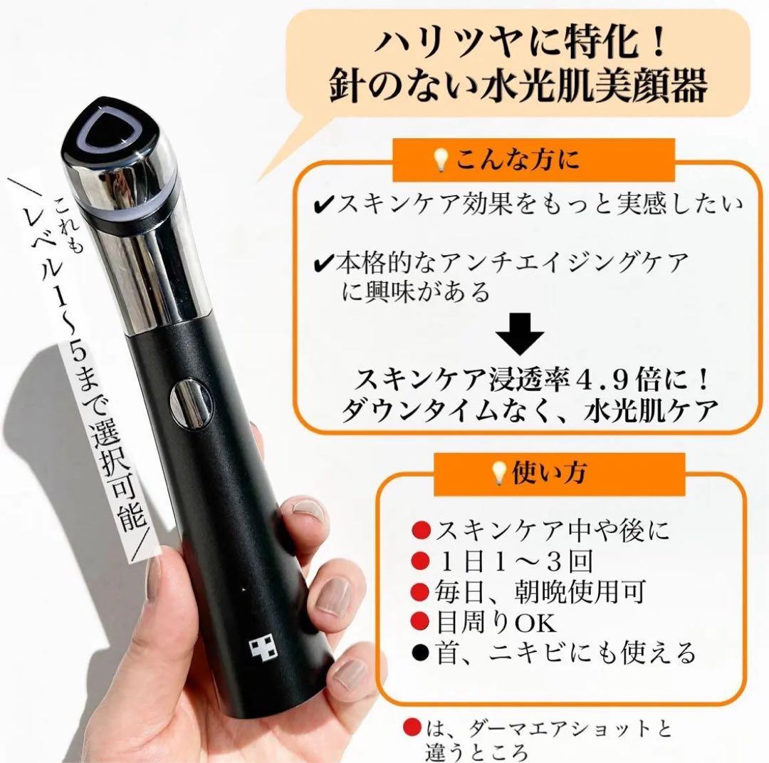 【メガ割より安い】【マスク付】medicube 白玉スキンブースターショット