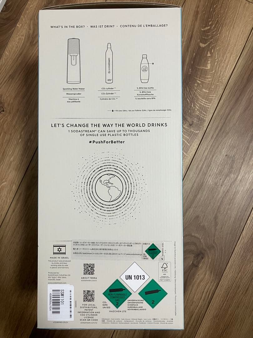 新品未使用 ソーダストリーム TERRA