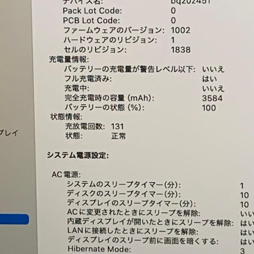 【美品】MacBookAir 2020年メモリ8GBローズゴールド パソコンPC