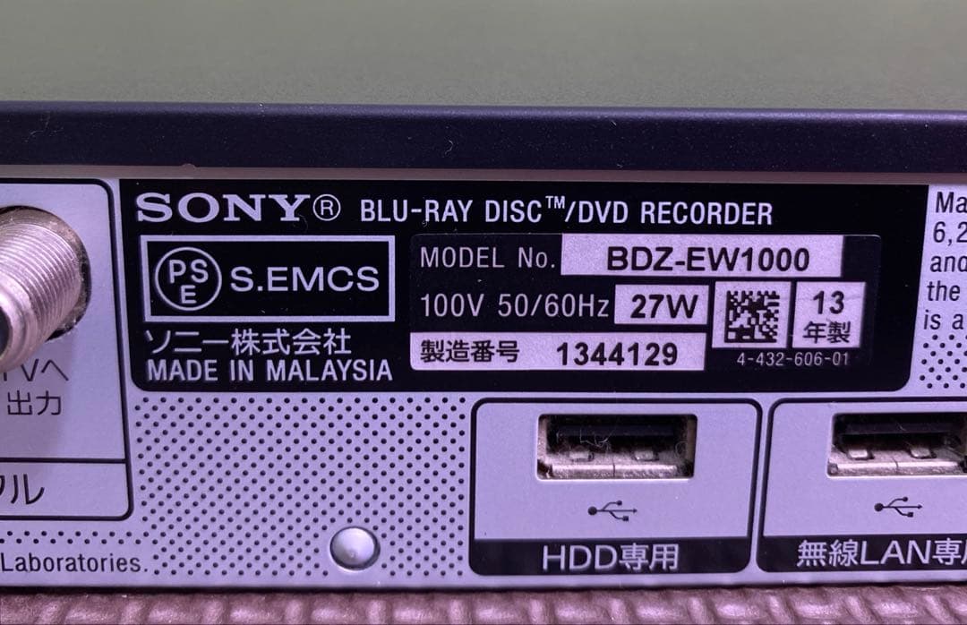 SONY　2番組同時録画対応ブルーレイレコーダ BDZ-EW1000