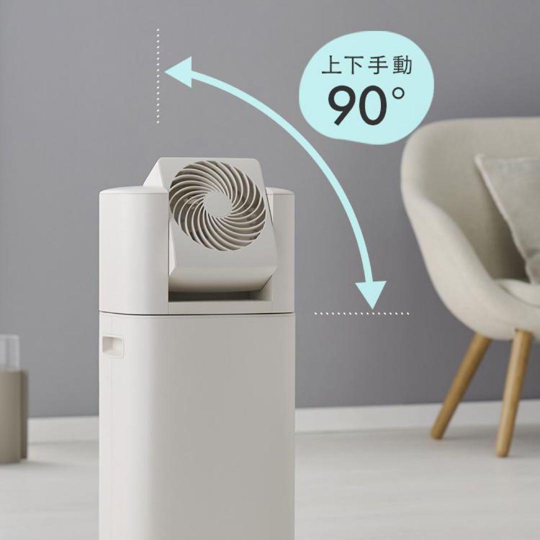 IRIS OHYAMA アイリスオーヤマ サーキュレーター衣類乾燥除湿機 新品