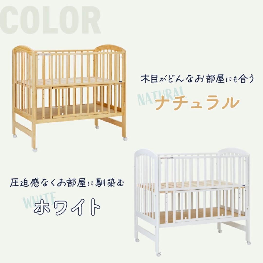 ★美品★KATOJI ハイポジションベビーベッド