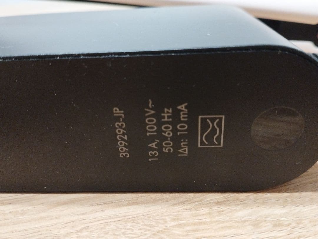 Dyson HT01 へアストレイトナー　さくらチェリー