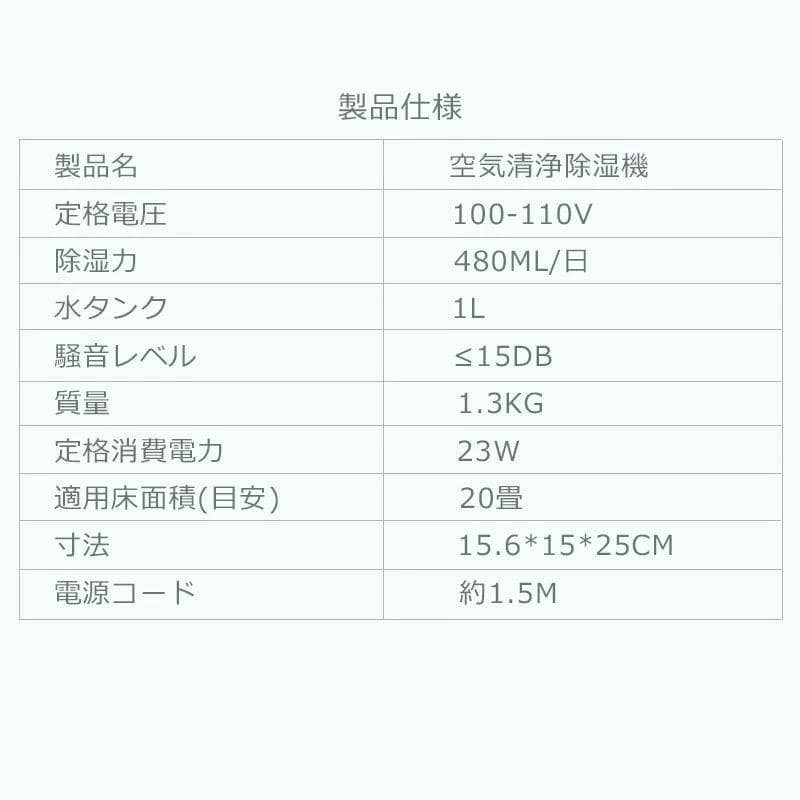 除湿機 コンパクト 20畳 480ml/日 強力除湿 1000ml AR-D02