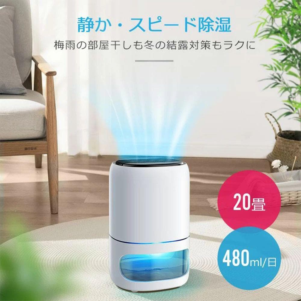 除湿機 コンパクト 20畳 480ml/日 強力除湿 1000ml AR-D02