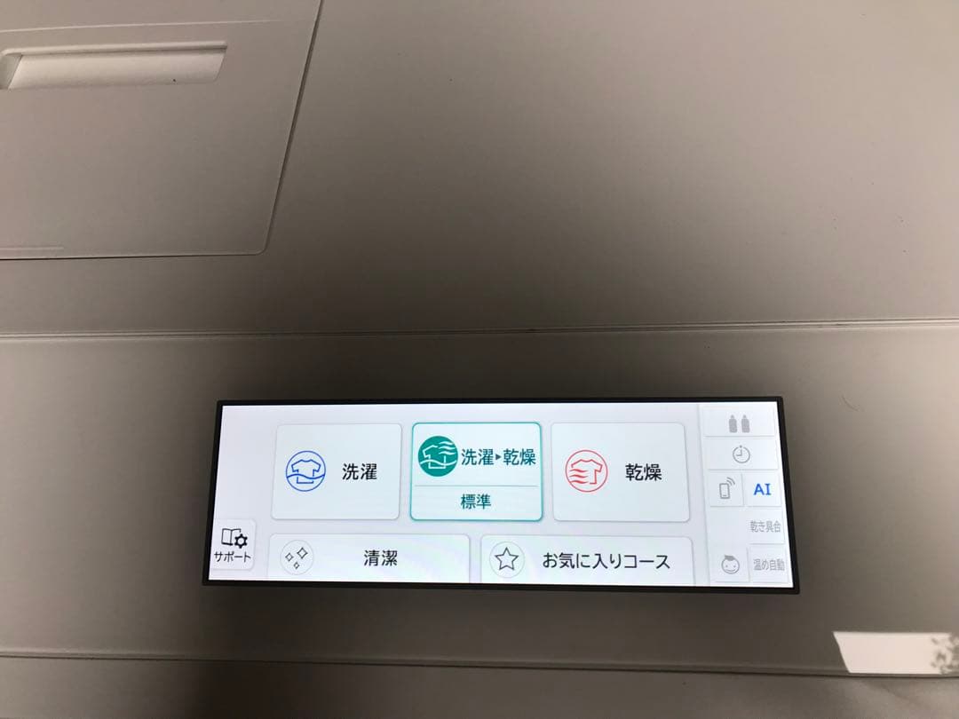大容量13.0kg 日立 ドラム式洗濯乾燥機 2024年 BD-STX130JL