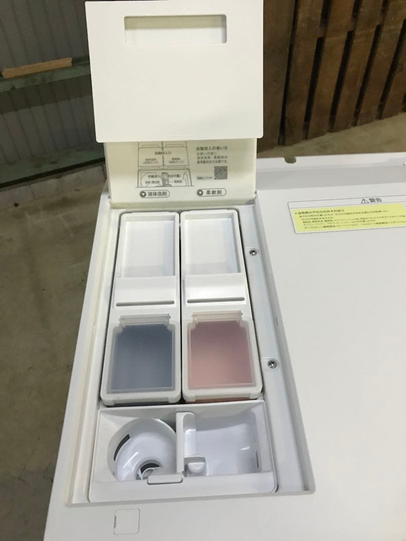 大容量13.0kg 日立 ドラム式洗濯乾燥機 2024年 BD-STX130JL