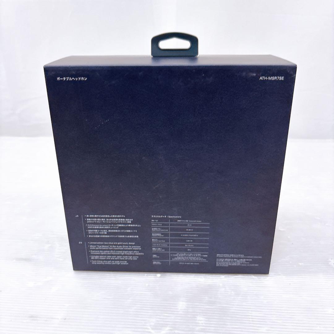 【美品】audio-technica ポータブルヘッドホン ATH-MSR7SE