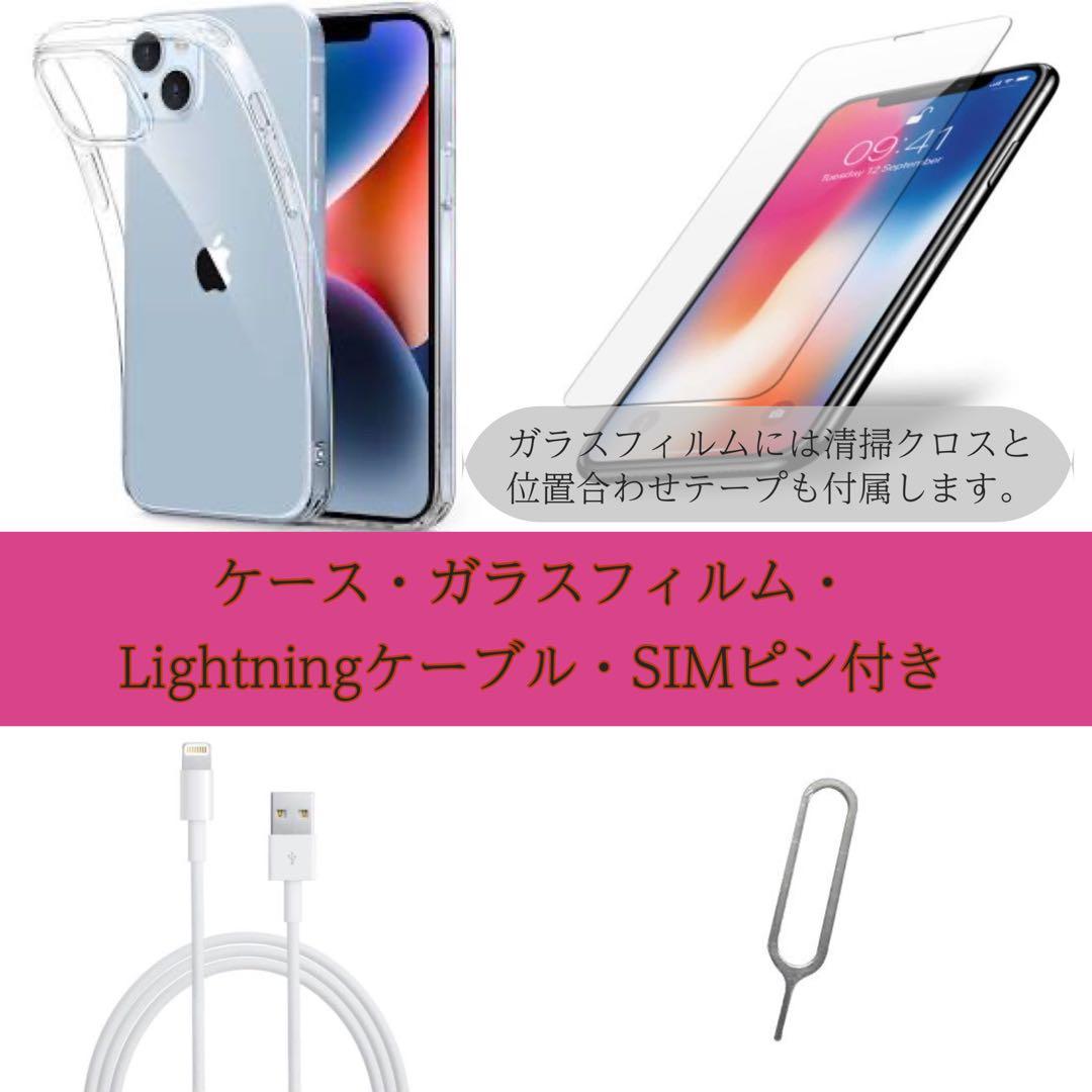 電池新品 iphone 13 128GB ミッドナイト SIMフリー 完動品