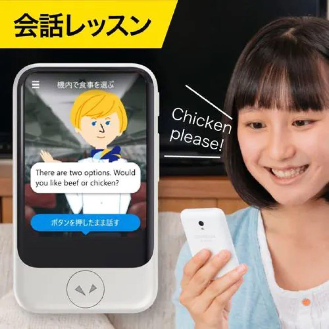 【未開封】POCKETALK S Plus グローバル通信(2年) PTSPGW