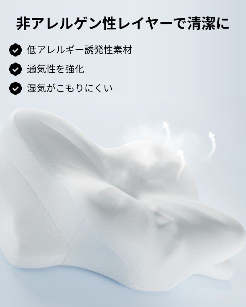 Derila Ergo 頚椎ネックピロー