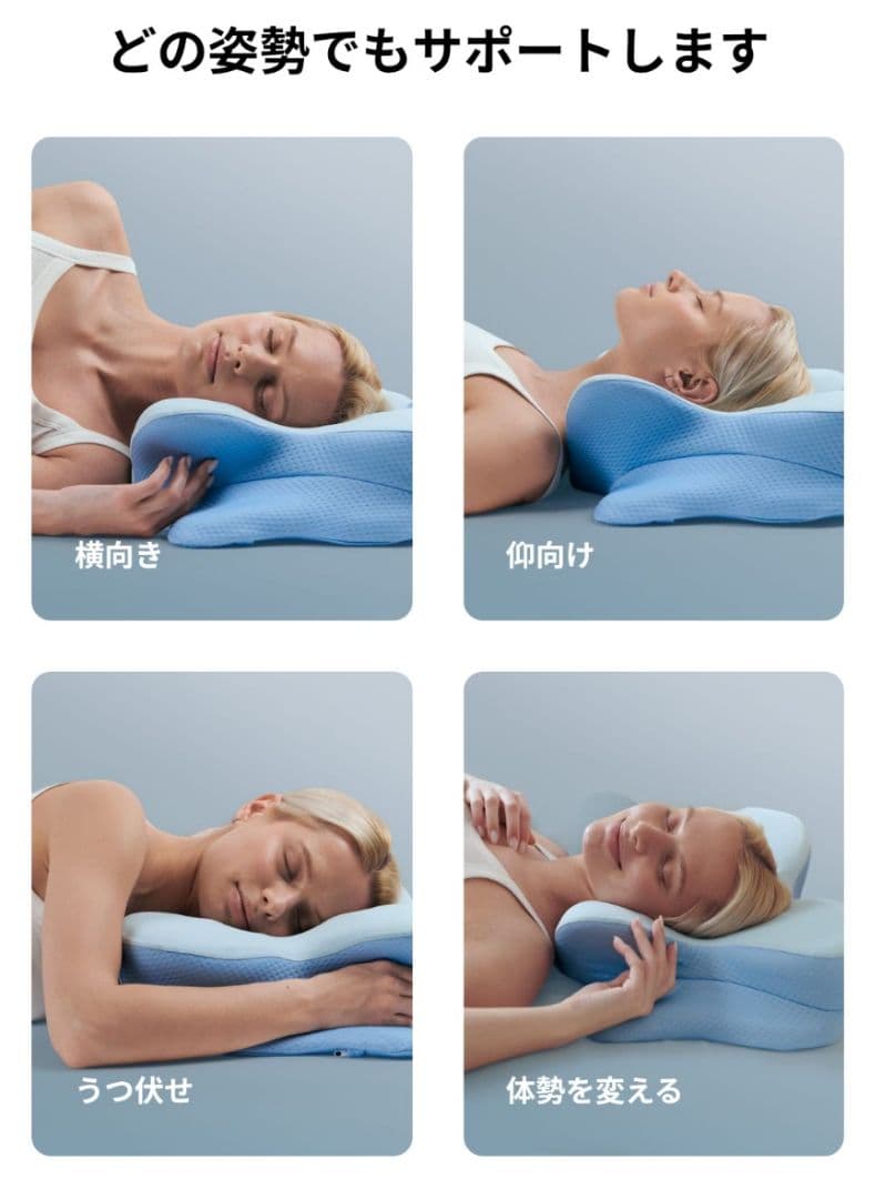 Derila Ergo 頚椎ネックピロー