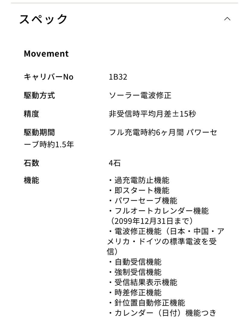 SEIKO LUKIA セイコールキアSSQW081