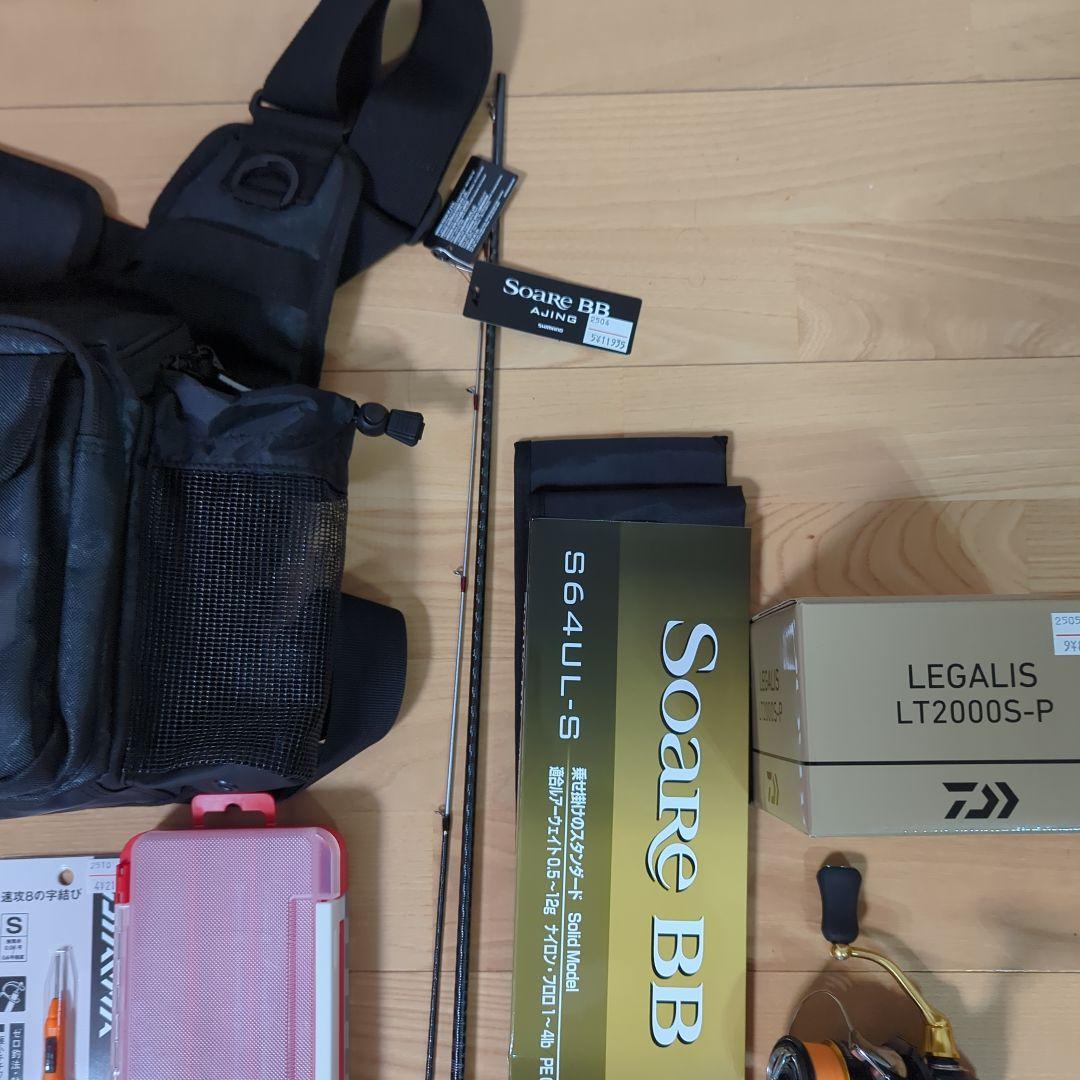 アジングセット、SoleaBB、レガリス、小物等