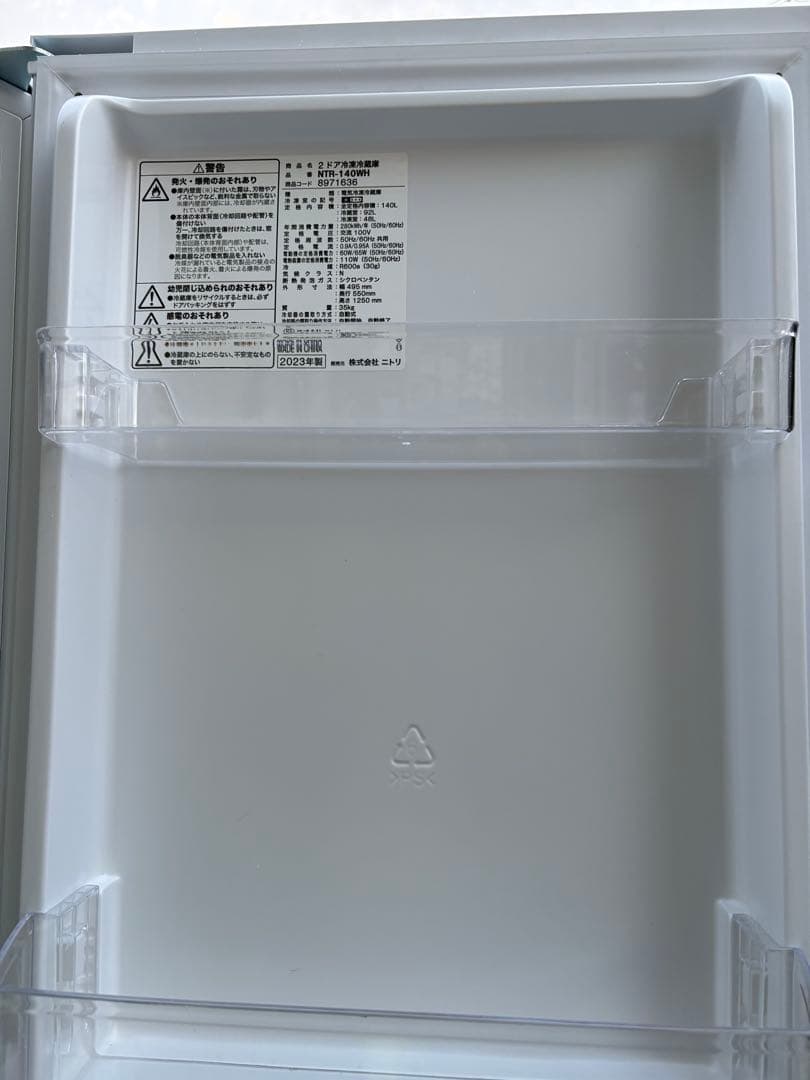 2023年製 超美品 ニトリ 冷蔵庫 NTR-140WH 140L 家電　配達可