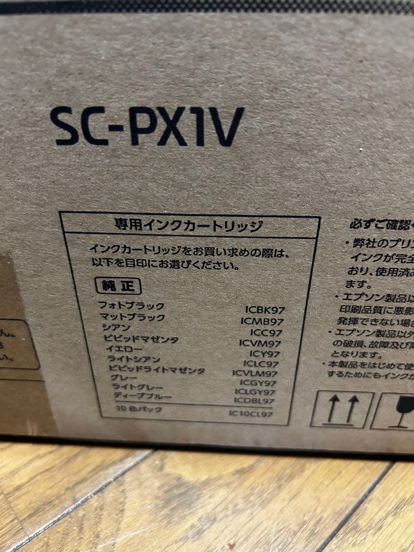 Epson SC-PX1V プリンター