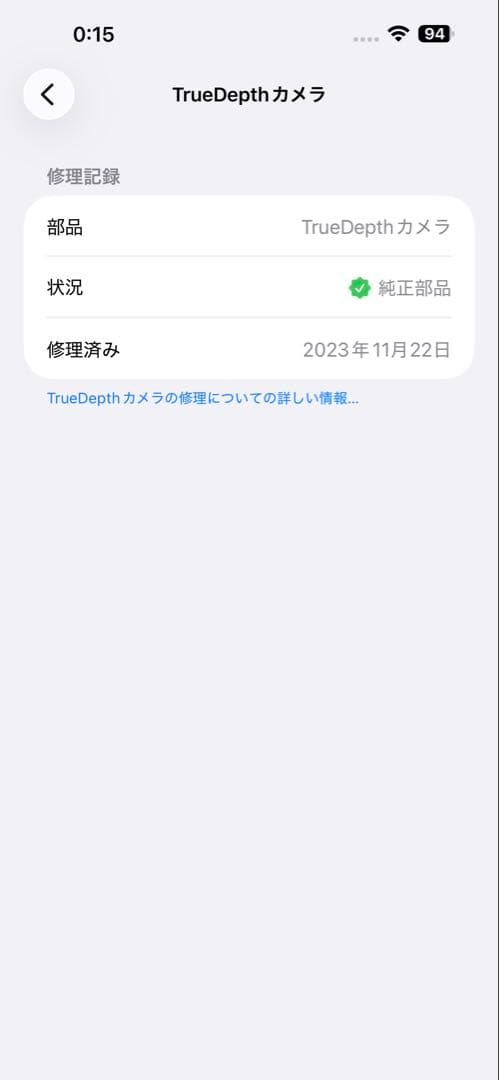 おまけ多数 iPhone15 Plus 256GB ブラック