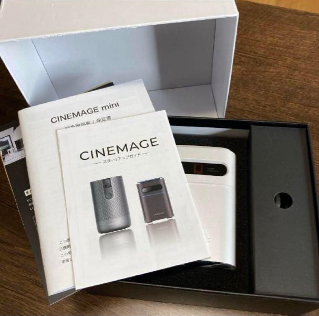 ✨未使用❣️✨【CINEMAGE mini 】プロジェクター ♪本体 ¥49800
