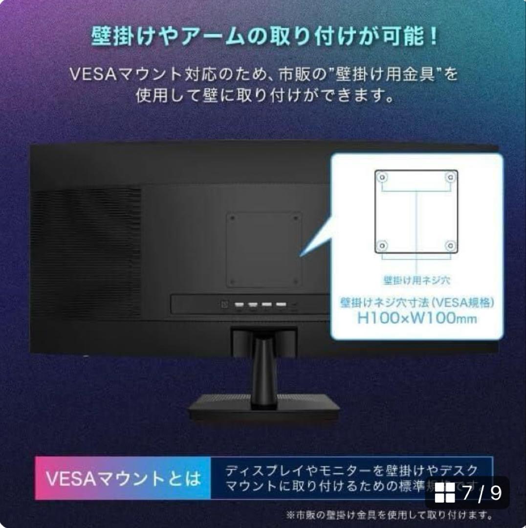 MAXZEN MGM34IC01 34インチ ウルトラワイドモニター 180Hz