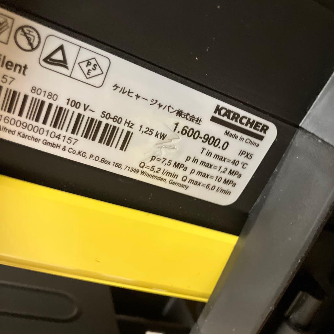 ケルヒャー　高圧洗浄機