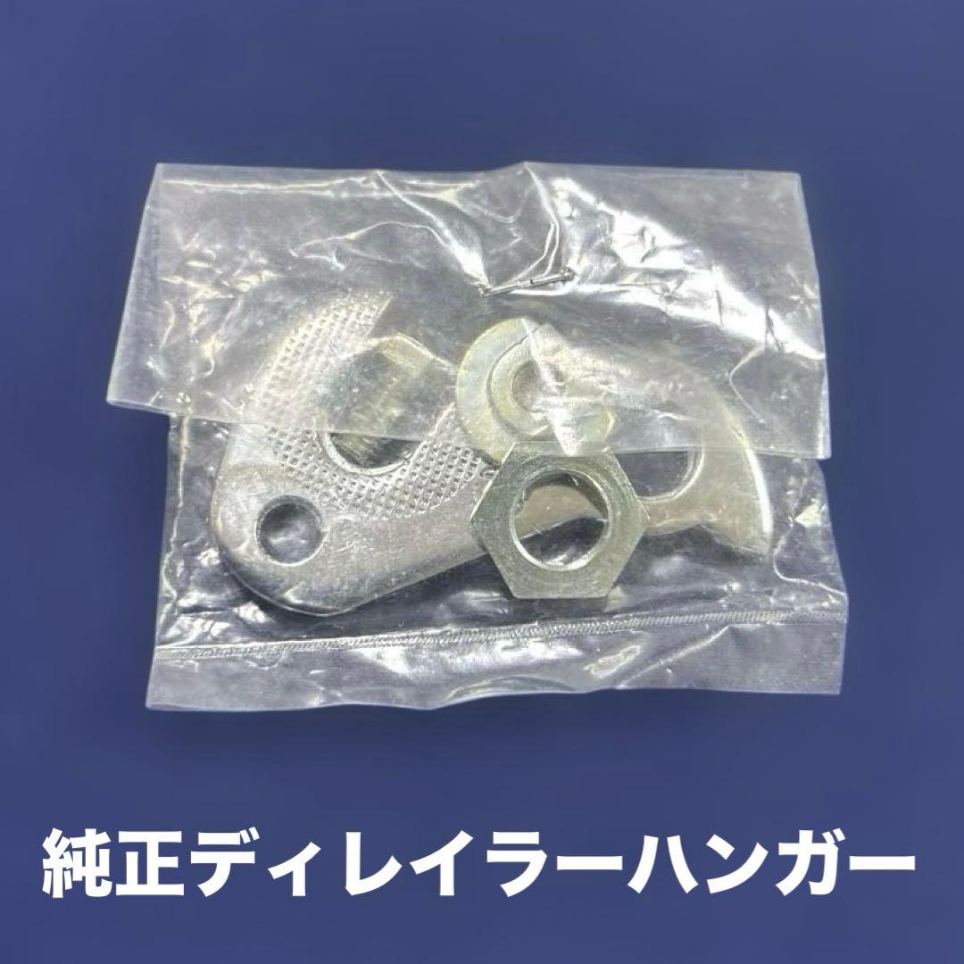 希少!! サンツアー Suntour ARX リアディレイラー 新品