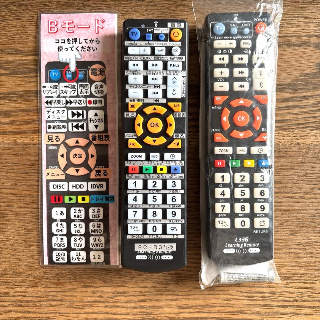 BIV-R521 IVDR maxell マクセル　1TBハードディスクに交換