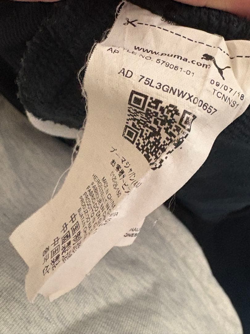 PUMA T7 セットアップ上M下Sサイズ ブラック/ホワイト