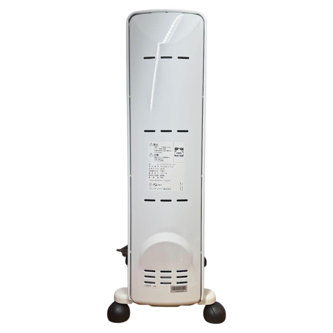 美品✨デロンギ アミカルド オイルヒーター RHJ35M1015-BK