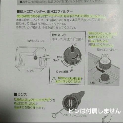 アイリスオーヤマ 高圧洗浄機　タンク　外壁　洗車　網戸　アウトドア　年末　大掃除