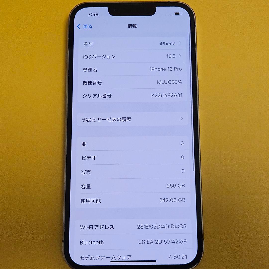 iPhone 13 Pro 256GB｜24時間以内発送!#244