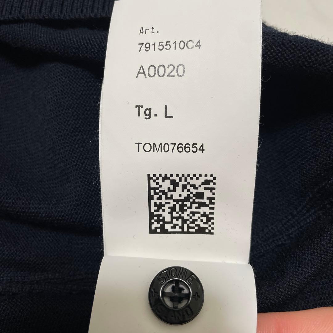 STONE  ウール　クルーネック　セーター　ネイビー　Lサイズ