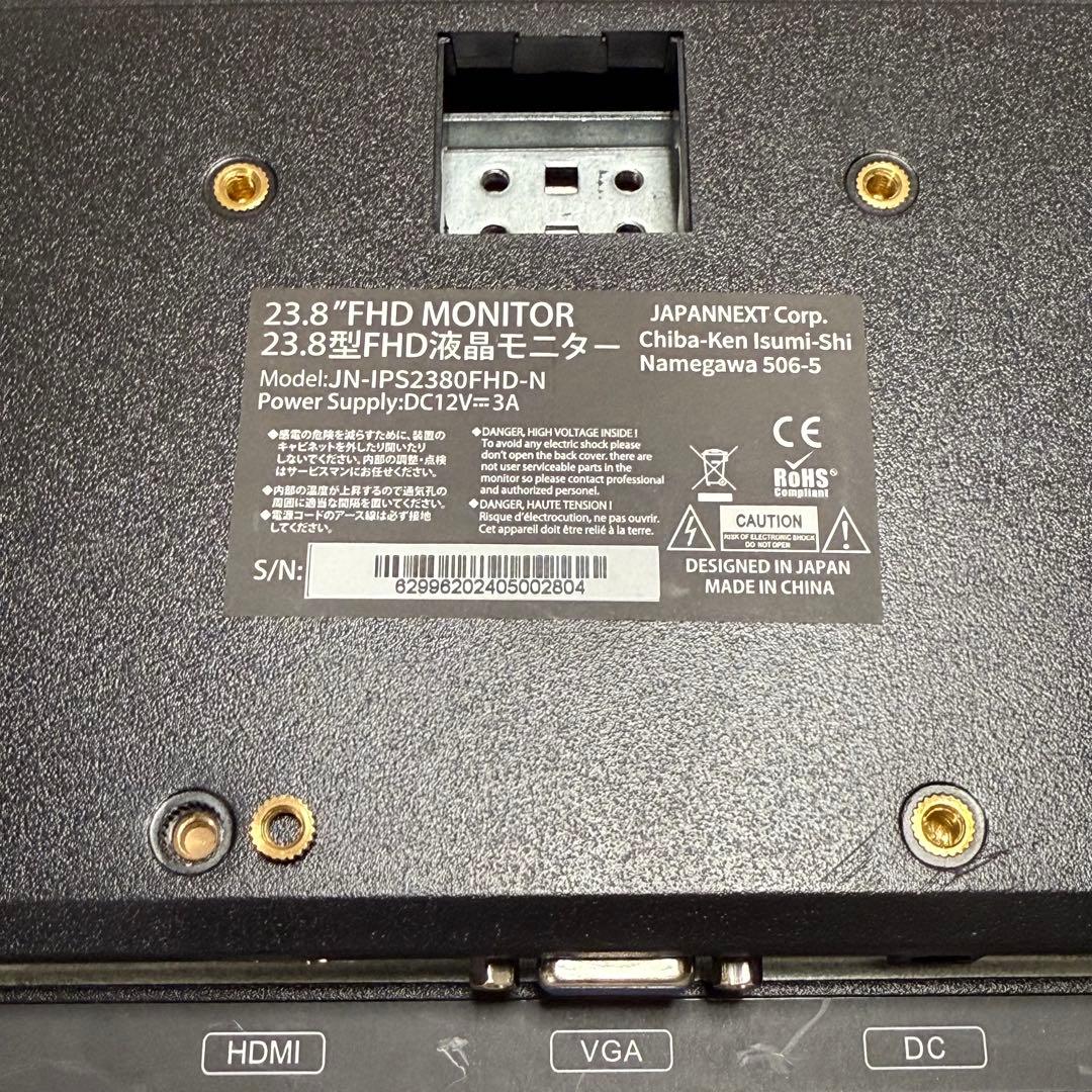 新品未使用 訳あり JAPANNEXT 液晶モニター IPS2380FHD-N