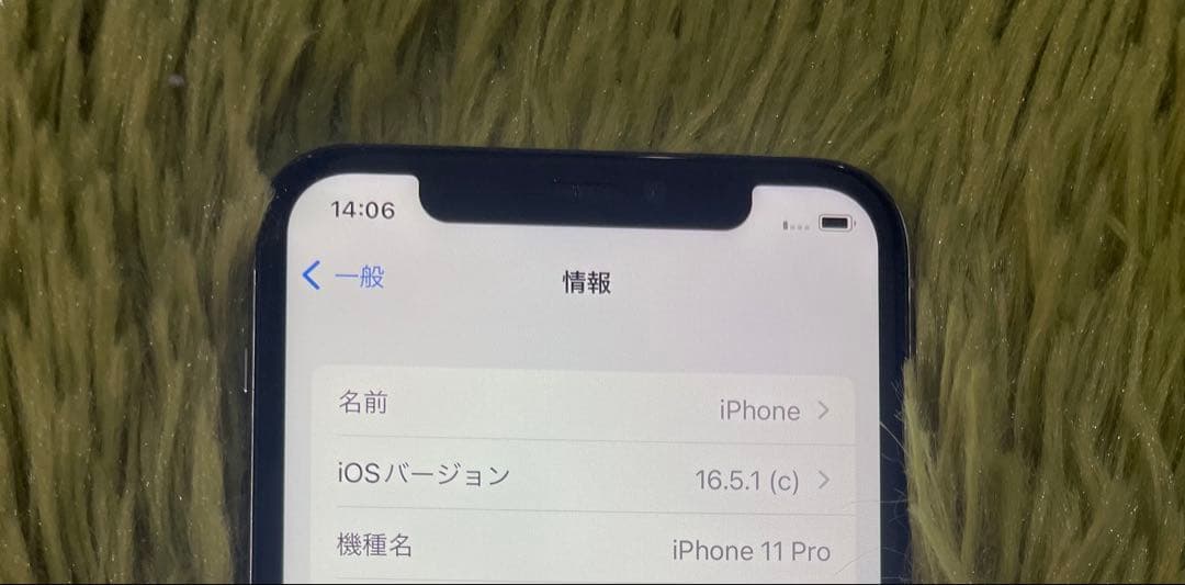 美品iPhone 11 Pro 256GB シルバー SIMフリーサブやゲーム等