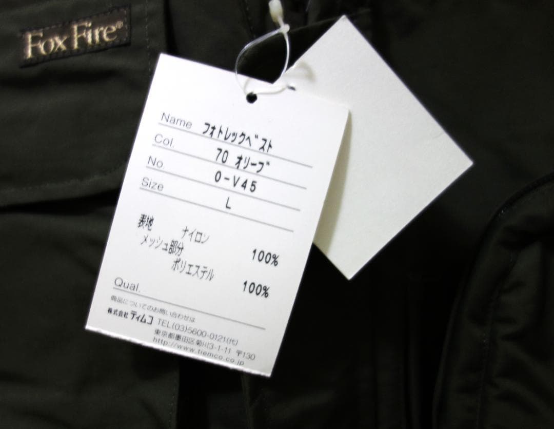 新品タグ付！フォックスファイヤー フォトレックベスト　メンズLサイズ