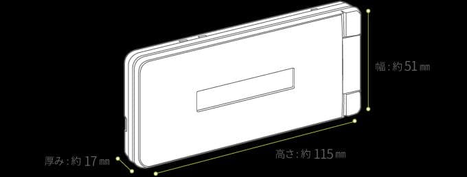 【新品同様・SIMロック解除済】AQUOS ケータイ3 806SH ブラック